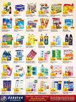 Kabayan Kuwait offers from 4 to 10 June 2026 Big Deals - Kabayan - Kuwait - 4 June 2026 – 10 June 2026 - Page 3