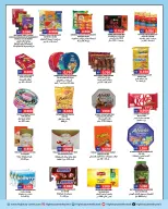 Highway center Kuwait offers from 3 to 9 June 2026 Summer Vacation Shopping - Highway center - Kuwait - 3 June 2026 – 9 June 2026 - Page 3