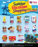Highway center Kuwait offers from 3 to 9 June 2026 Summer Vacation Shopping - Highway center - Kuwait - 3 June 2026 – 9 June 2026 - Page 1