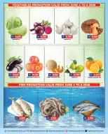 Highway center Kuwait offers from 3 to 9 June 2026 Summer Vacation Shopping - Highway center - Kuwait - 3 June 2026 – 9 June 2026 - Page 8