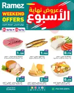 Ramez Markets Kuwait offers from 4 to 6 June 2026 Weekend Deals - Ramez Markets - Kuwait - 4 June 2026 – 6 June 2026 - Page 1