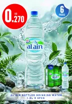Monoprix offers in Assima Mall from 4 to 9 June 2026 Weekly Deals - Monoprix - Kuwait - 4 June 2026 – 9 June 2026 - Page 14