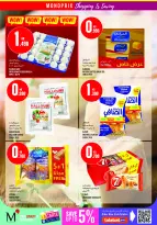 Monoprix offers in Assima Mall from 4 to 9 June 2026 Weekly Deals - Monoprix - Kuwait - 4 June 2026 – 9 June 2026 - Page 15