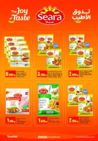 Monoprix offers in Assima Mall from 4 to 9 June 2026 Weekly Deals - Monoprix - Kuwait - 4 June 2026 – 9 June 2026 - Page 17