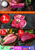 Monoprix offers in Assima Mall from 4 to 9 June 2026 Weekly Deals - Monoprix - Kuwait - 4 June 2026 – 9 June 2026 - Page 3