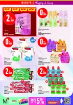 Monoprix offers in Assima Mall from 4 to 9 June 2026 Weekly Deals - Monoprix - Kuwait - 4 June 2026 – 9 June 2026 - Page 27