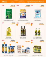 Sultan Center Kuwait offers from 4 to 17 June 2026 Hot Summer Cool Savings - Sultan Center - Kuwait - 4 June 2026 – 17 June 2026 - Page 2