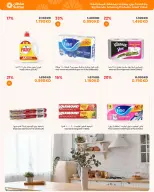 Sultan Center Kuwait offers from 4 to 17 June 2026 Hot Summer Cool Savings - Sultan Center - Kuwait - 4 June 2026 – 17 June 2026 - Page 13