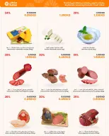 Sultan Center Kuwait offers from 4 to 17 June 2026 Hot Summer Cool Savings - Sultan Center - Kuwait - 4 June 2026 – 17 June 2026 - Page 9