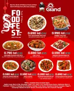 Grand Hypermarket Kuwait offers from 4 to 13 June 2026 Chinese Cuisine Food Festival - Grand Hypermarket - Kuwait - 4 June 2026 – 13 June 2026 - Page 2