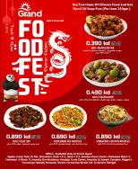 Grand Hypermarket Kuwait offers from 4 to 13 June 2026 Chinese Cuisine Food Festival - Grand Hypermarket - Kuwait - 4 June 2026 – 13 June 2026 - Page 1