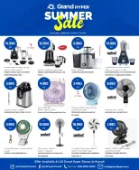 Grand Hypermarket Kuwait offers from 3 to 9 June 2026 Summer Sale - Grand Hypermarket - Kuwait - 3 June 2026 – 9 June 2026 - Page 5