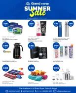 Grand Hypermarket Kuwait offers from 3 to 9 June 2026 Summer Sale - Grand Hypermarket - Kuwait - 3 June 2026 – 9 June 2026 - Page 4