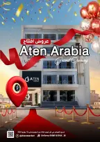 عروض A Ten ماركت مصر من ٦ حتى ١٠ يونيو ٢٠٢٦ عروض الإفتتاح - A Ten ماركت - مصر - 6 يونيو 2026 – 10 يونيو 2026 - صفحة 1