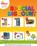 Grand Hypermarket Kuwait offers from 4 to 9 June 2026 Special Discount - Grand Hypermarket - Kuwait - 4 June 2026 – 9 June 2026 - Page 6