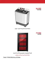 Al-Rawda & Hawali CoOp Society Kuwait offers from 5 to 10 June 2026 Family supplies offers - Al-Rawda & Hawali CoOp Society - Kuwait - 5 June 2026 – 10 June 2026 - Page 3