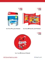 Al-Rawda & Hawali CoOp Society Kuwait offers from 5 to 7 June 2026 Special Offer - Al-Rawda & Hawali CoOp Society - Kuwait - 5 June 2026 – 7 June 2026 - Page 8