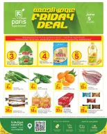 Ofertas de Paris hipermercado Al Wakrah viernes 5 junio 2026 Ofertas del Viernes - Paris hipermercado - Katar - 5 junio 2026 – 5 junio 2026 - Página 1