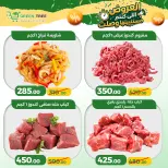 Ofertas de Green Tree Egipto de 4 a 7 junio 2026 Ofertas de ahorro - Green Tree - Egipto - 4 junio 2026 – 7 junio 2026 - Página 5
