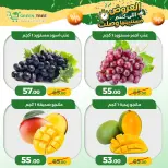 Ofertas de Green Tree Egipto de 4 a 7 junio 2026 Ofertas de ahorro - Green Tree - Egipto - 4 junio 2026 – 7 junio 2026 - Página 3