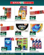 Ofertas de SPAR Katar de 4 a 10 junio 2026 ofertas semanales - SPAR - Katar - 4 junio 2026 – 10 junio 2026 - Página 15