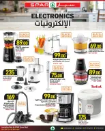 Ofertas de SPAR Katar de 4 a 10 junio 2026 ofertas semanales - SPAR - Katar - 4 junio 2026 – 10 junio 2026 - Página 21