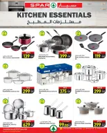 Ofertas de SPAR Katar de 4 a 10 junio 2026 ofertas semanales - SPAR - Katar - 4 junio 2026 – 10 junio 2026 - Página 25