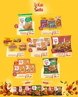 Ofertas de SPAR Katar de 4 a 10 junio 2026 ofertas semanales - SPAR - Katar - 4 junio 2026 – 10 junio 2026 - Página 5