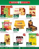 Ofertas de SPAR Katar de 4 a 10 junio 2026 ofertas semanales - SPAR - Katar - 4 junio 2026 – 10 junio 2026 - Página 20