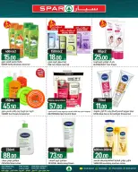Ofertas de SPAR Katar de 4 a 10 junio 2026 ofertas semanales - SPAR - Katar - 4 junio 2026 – 10 junio 2026 - Página 14
