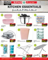 Ofertas de SPAR Katar de 4 a 10 junio 2026 ofertas semanales - SPAR - Katar - 4 junio 2026 – 10 junio 2026 - Página 24