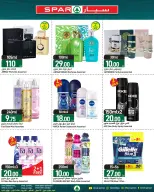 Ofertas de SPAR Katar de 4 a 10 junio 2026 ofertas semanales - SPAR - Katar - 4 junio 2026 – 10 junio 2026 - Página 18