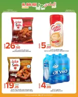 Ofertas de Souq Al Baladi Katar de 4 a 6 junio 2026 Precios de fin de semana - Souq Al Baladi - Katar - 4 junio 2026 – 6 junio 2026 - Página 5