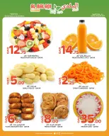 Ofertas de Souq Al Baladi Katar de 4 a 6 junio 2026 Precios de fin de semana - Souq Al Baladi - Katar - 4 junio 2026 – 6 junio 2026 - Página 2