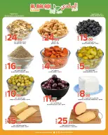 Ofertas de Souq Al Baladi Katar de 4 a 6 junio 2026 Precios de fin de semana - Souq Al Baladi - Katar - 4 junio 2026 – 6 junio 2026 - Página 4