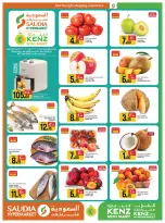 Ofertas de Grupo Saudia Katar de 4 a 6 junio 2026 Ofertas de fin de semana - Grupo Saudia - Katar - 4 junio 2026 – 6 junio 2026 - Página 1