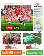 Ofertas de Grupo Saudia Katar de 4 a 20 junio 2026 Goal Mania - Grupo Saudia - Katar - 4 junio 2026 – 20 junio 2026 - Página 4