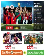 Ofertas de Grupo Saudia Katar de 4 a 20 junio 2026 Goal Mania - Grupo Saudia - Katar - 4 junio 2026 – 20 junio 2026 - Página 3