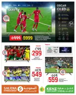 Ofertas de Grupo Saudia Katar de 4 a 20 junio 2026 Goal Mania - Grupo Saudia - Katar - 4 junio 2026 – 20 junio 2026 - Página 2
