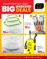 Ofertas de Hipermercado Masskar Katar de 4 a 6 junio 2026 Grandes ofertas de fin de semana - Hipermercado Masskar - Katar - 4 junio 2026 – 6 junio 2026 - Página 3