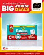 Ofertas de Hipermercado Masskar Katar de 4 a 6 junio 2026 Grandes ofertas de fin de semana - Hipermercado Masskar - Katar - 4 junio 2026 – 6 junio 2026 - Página 6
