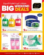 Ofertas de Hipermercado Masskar Katar de 4 a 6 junio 2026 Grandes ofertas de fin de semana - Hipermercado Masskar - Katar - 4 junio 2026 – 6 junio 2026 - Página 5
