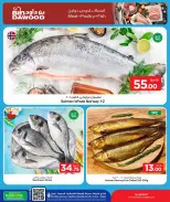 Ofertas de Bin Dawood Katar de 4 a 10 junio 2026 Ofertas frescas - Bin Dawood - Katar - 4 junio 2026 – 10 junio 2026 - Página 5