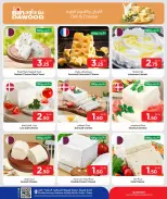 Ofertas de Bin Dawood Katar de 4 a 10 junio 2026 Ofertas frescas - Bin Dawood - Katar - 4 junio 2026 – 10 junio 2026 - Página 6