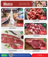 Ofertas de Bin Dawood Katar de 4 a 10 junio 2026 Ofertas frescas - Bin Dawood - Katar - 4 junio 2026 – 10 junio 2026 - Página 2