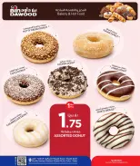 Ofertas de Bin Dawood Katar de 4 a 10 junio 2026 Ofertas frescas - Bin Dawood - Katar - 4 junio 2026 – 10 junio 2026 - Página 7