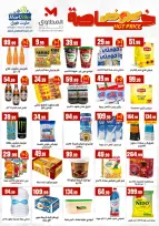 Ofertas de El Mahlawy de 5 a 10 junio 2026 Siempre dos exes y en las ofertas son complementarias - El Mahlawy - Egipto - 5 junio 2026 – 10 junio 2026 - Página 4