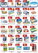 Ofertas de El Mahlawy de 5 a 10 junio 2026 Siempre dos exes y en las ofertas son complementarias - El Mahlawy - Egipto - 5 junio 2026 – 10 junio 2026 - Página 14