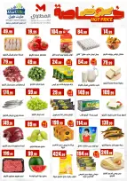 Ofertas de Martville Egipto de 5 a 10 junio 2026 Siempre dos exes y en las ofertas son complementarias - Martville - Egipto - 5 junio 2026 – 10 junio 2026 - Página 2