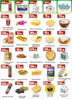 Ofertas de Martville Egipto de 5 a 10 junio 2026 Siempre dos exes y en las ofertas son complementarias - Martville - Egipto - 5 junio 2026 – 10 junio 2026 - Página 15